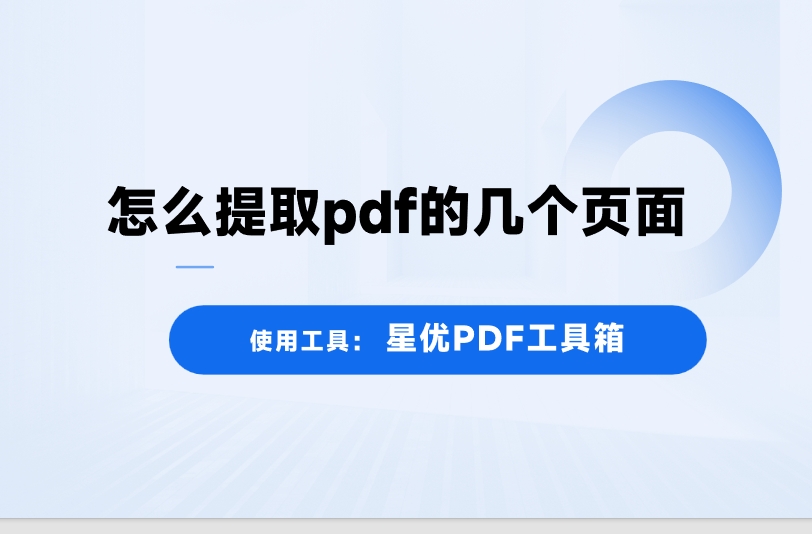 微信截图_20250619102101.png