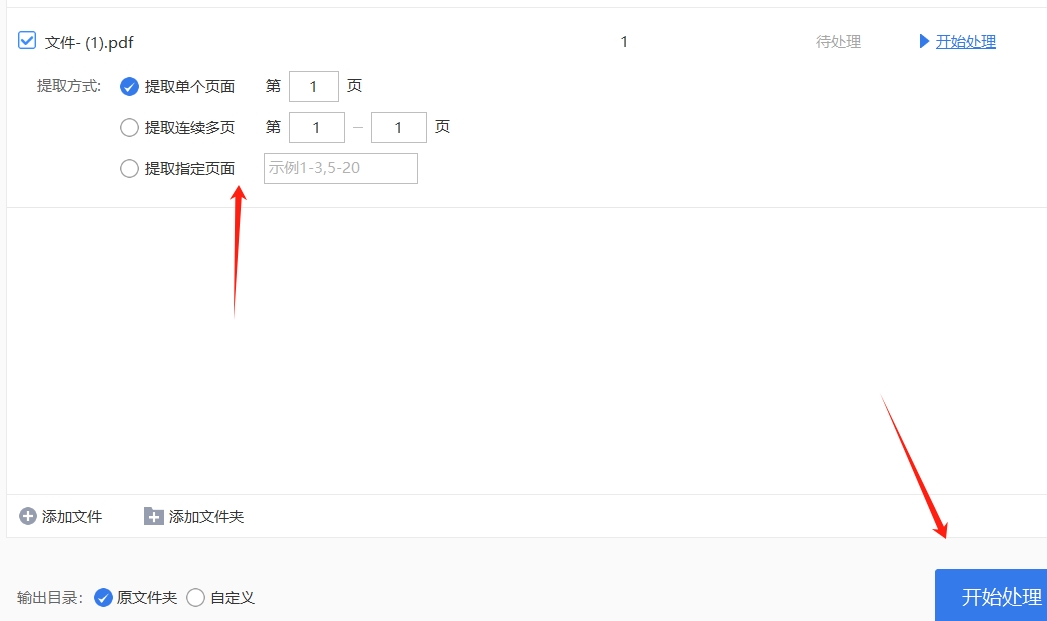 8.png