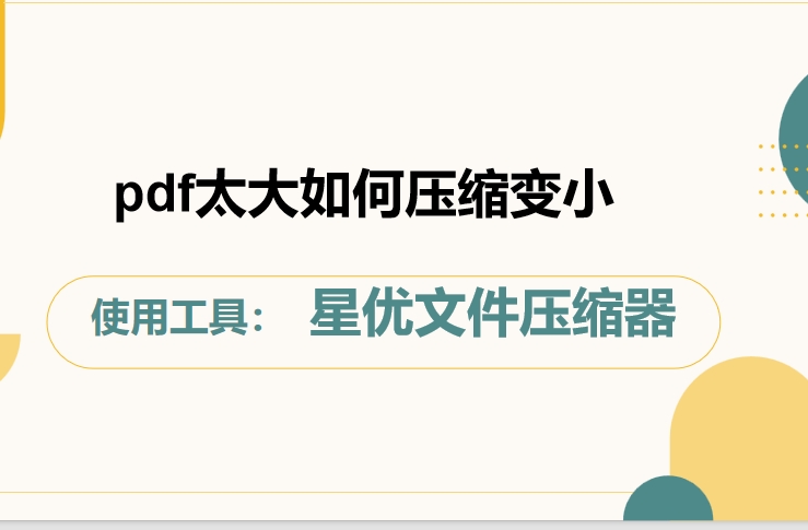 微信截图_20250620153019.png