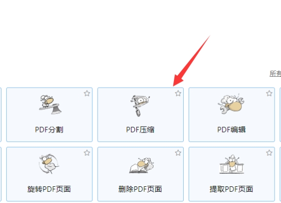 11.png