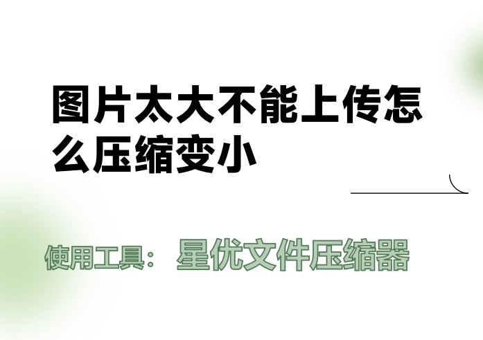 微信截图_20250623133711.png