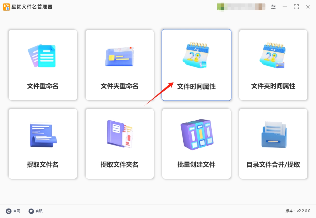 2.png