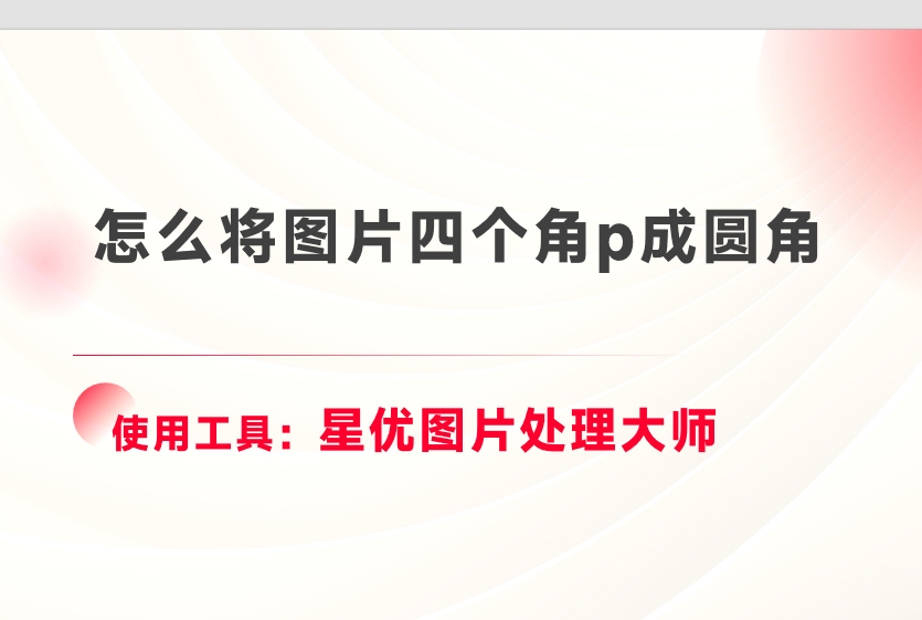 微信截图_20250627112200.png