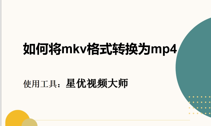 微信截图_20250702133137.png