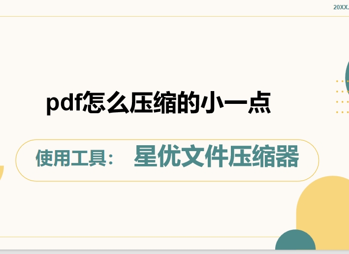 微信截图_20250702143053.png