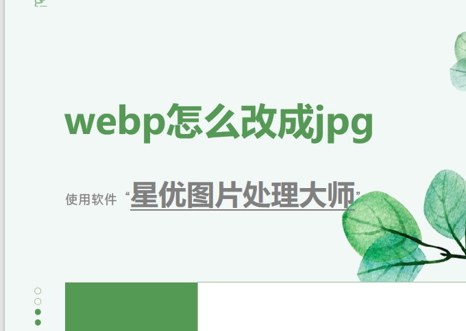 微信截图_20250703120806.png