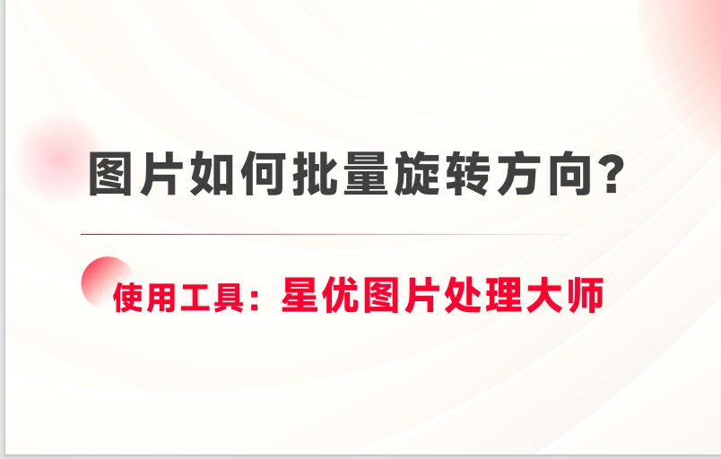 微信截图_20250704095539.png