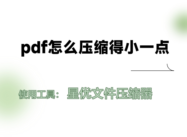 微信截图_20250704141009.png