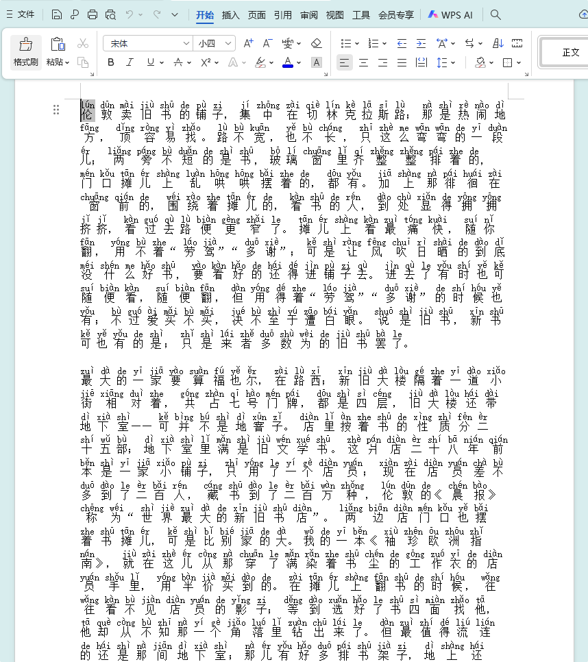 6.png