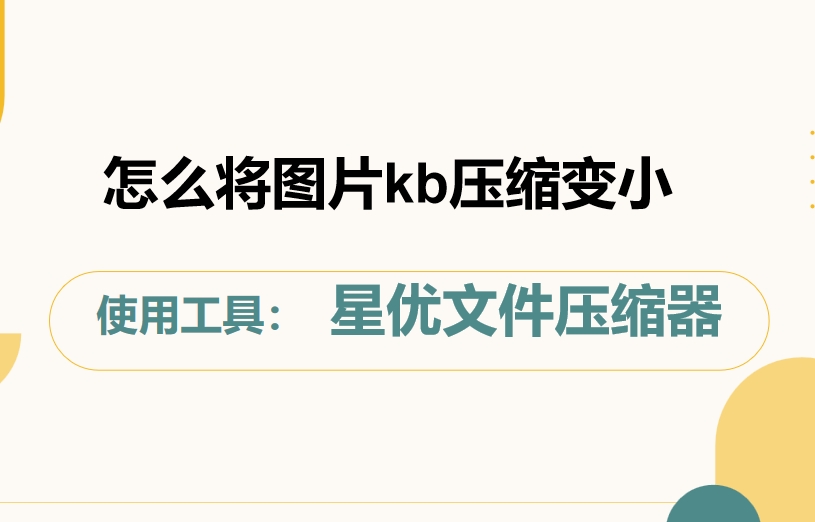 微信截图_20250715104520.png