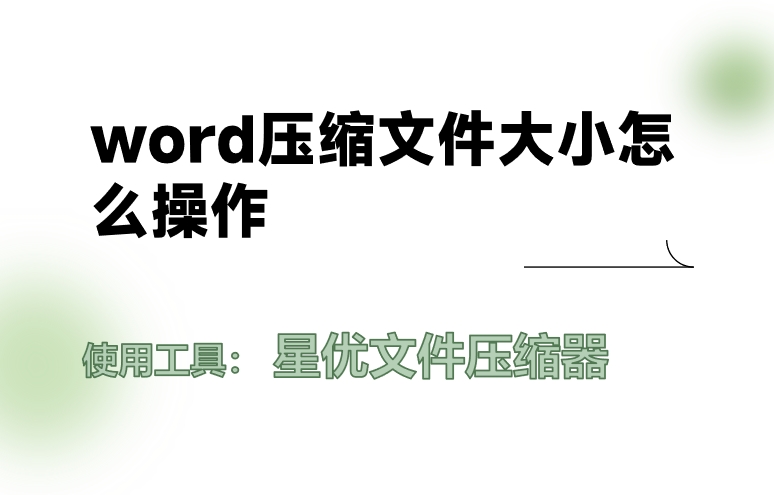 微信截图_20250715134800.png