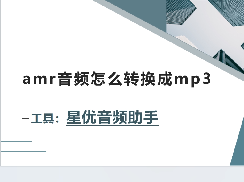 微信截图_20250716094908.png