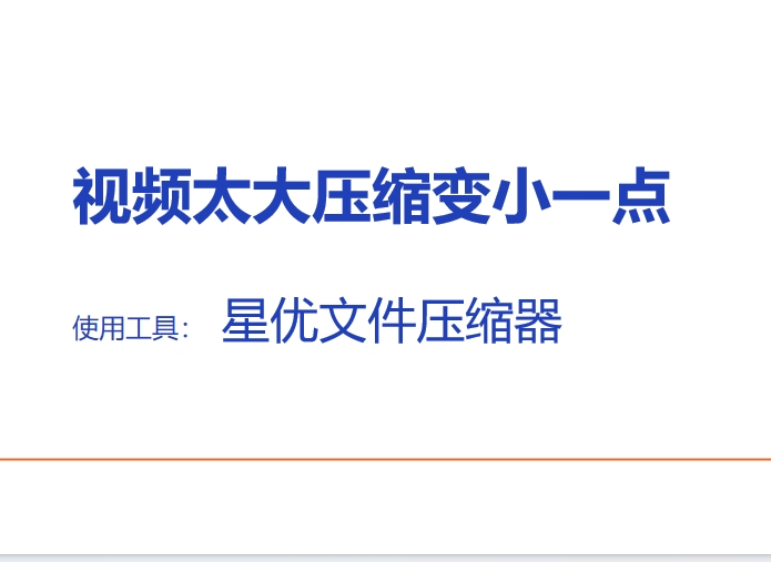 微信截图_20250717120602.png