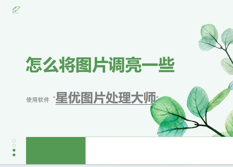 微信截图_20250717140624.png