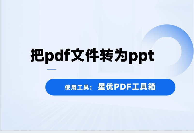微信截图_20250718095152.png