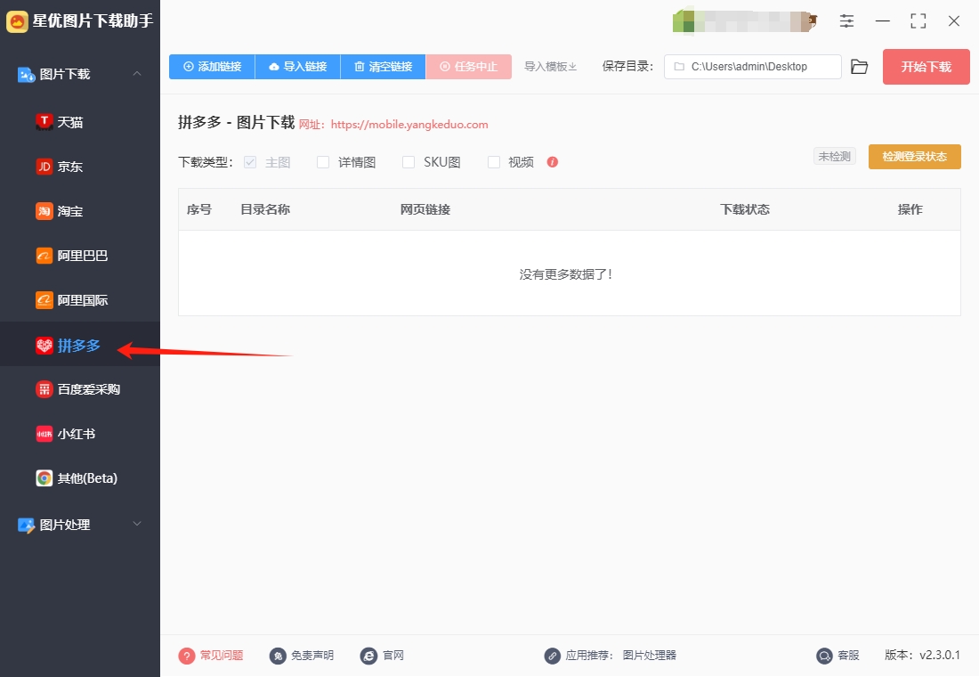 2.png