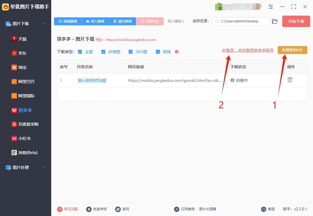 6.png