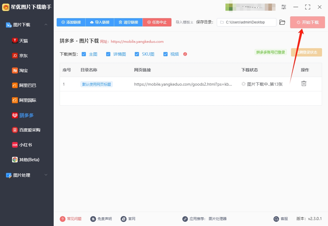 8.png