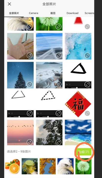 9.png