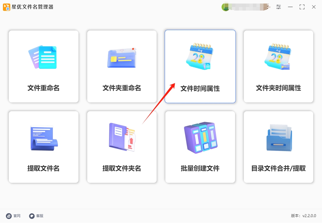 2.png