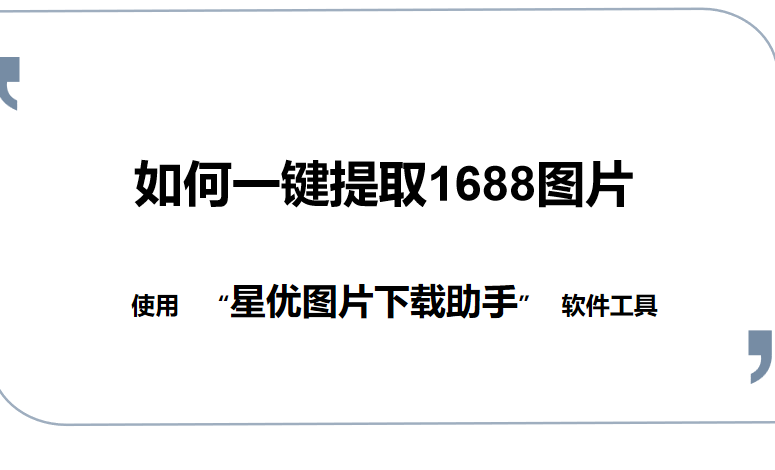 wechat_2025-08-04_104135_418.png