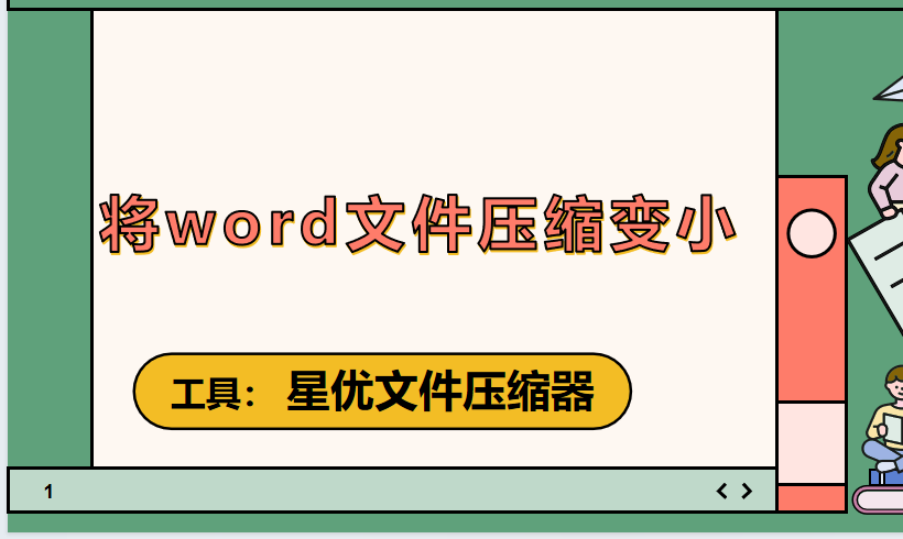 wechat_2025-08-11_115903_592.png