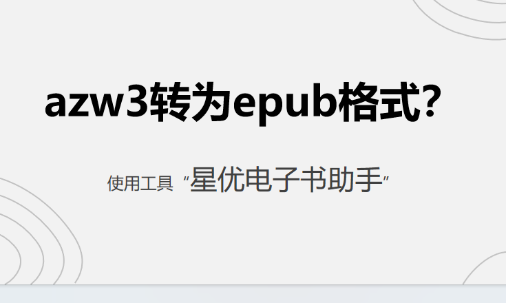 wechat_2025-08-11_153205_831.png