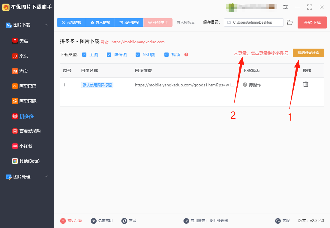 6.png
