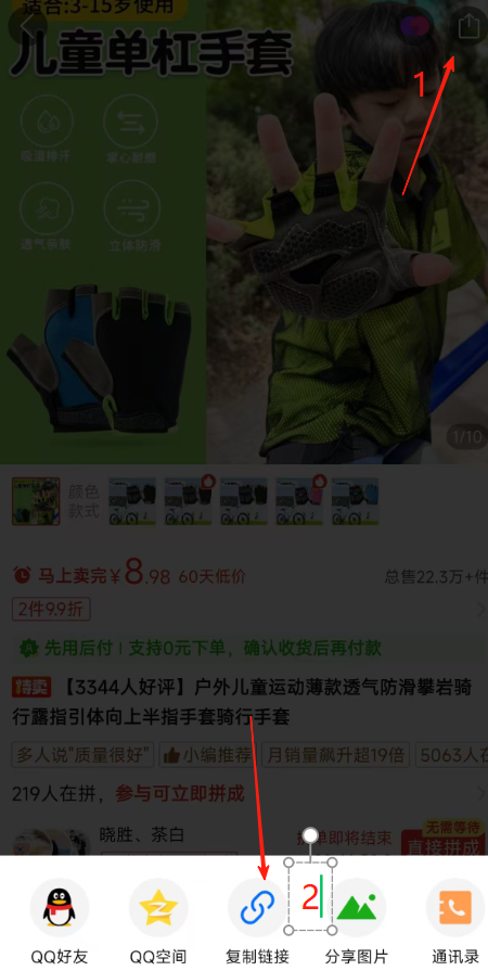 2.png