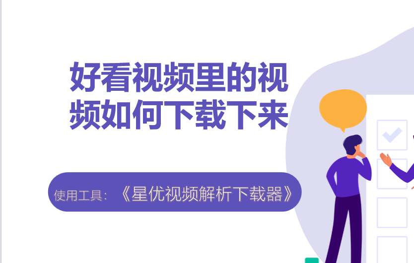 wechat_2025-08-13_092721_825.png