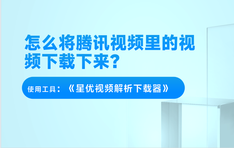 wechat_2025-08-14_103855_848.png