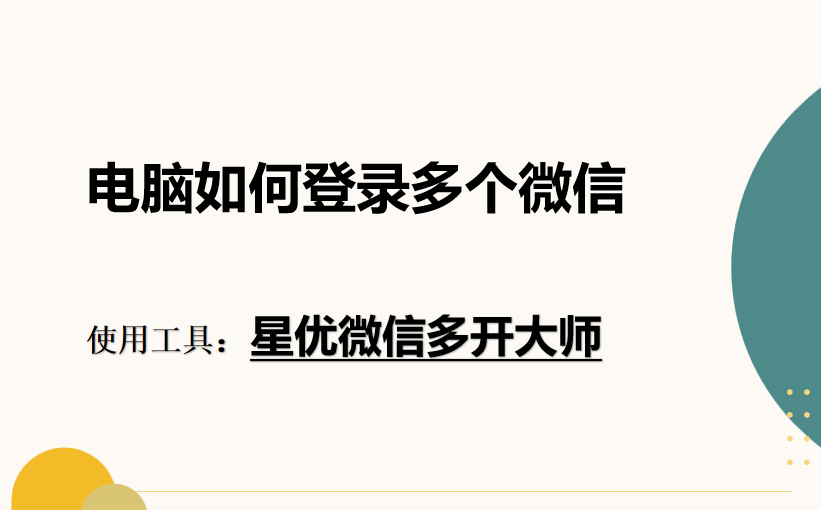 wechat_2025-08-16_122132_846.png