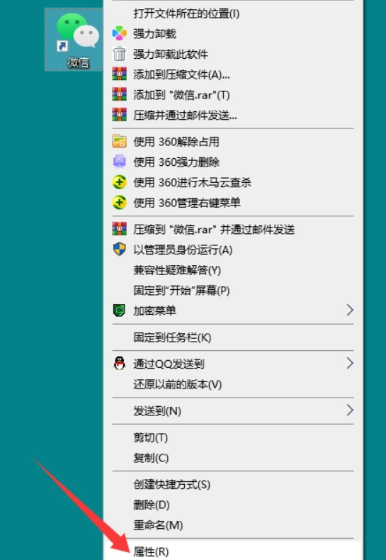 wechat_2025-08-16_122016_311.png