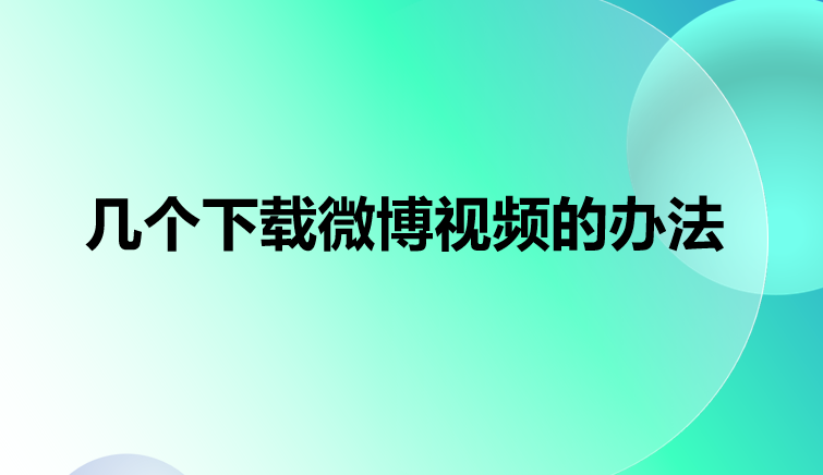 wechat_2025-08-19_140541_686.png