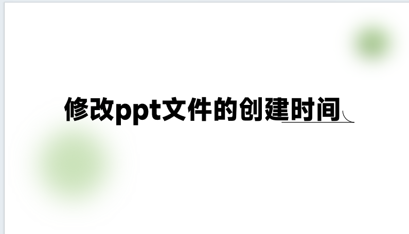 wechat_2025-08-20_164257_832.png