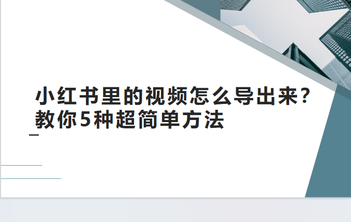 wechat_2025-08-21_143133_088.png
