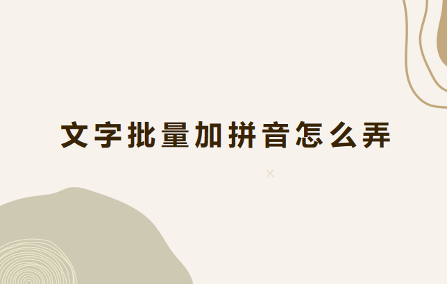 wechat_2025-08-20_173535_014.png