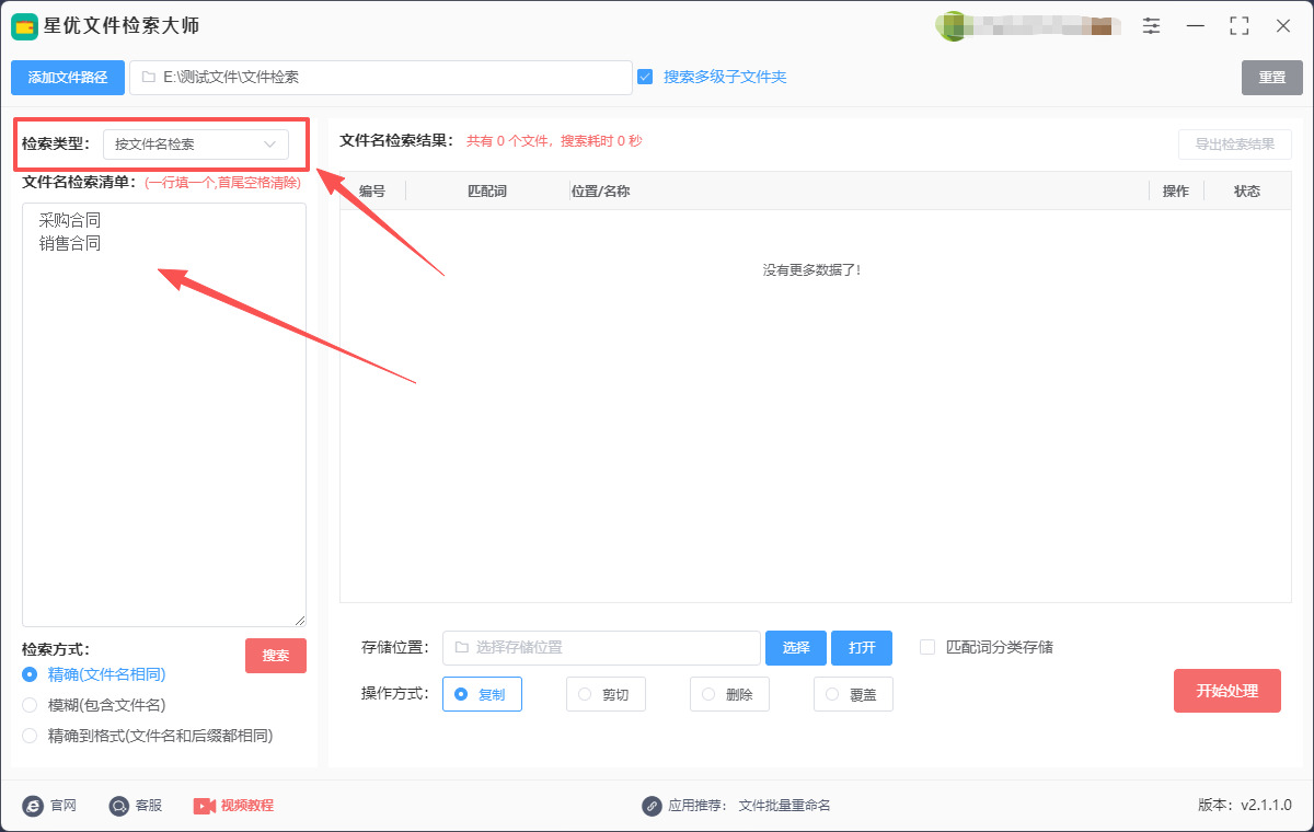 1759983158170709.jpeg 3.jpeg