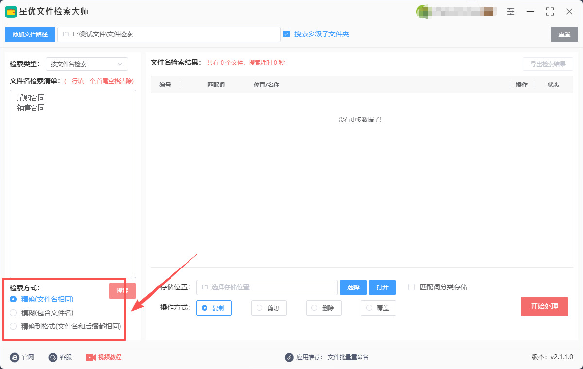 1759983164889565.jpeg 4.jpeg