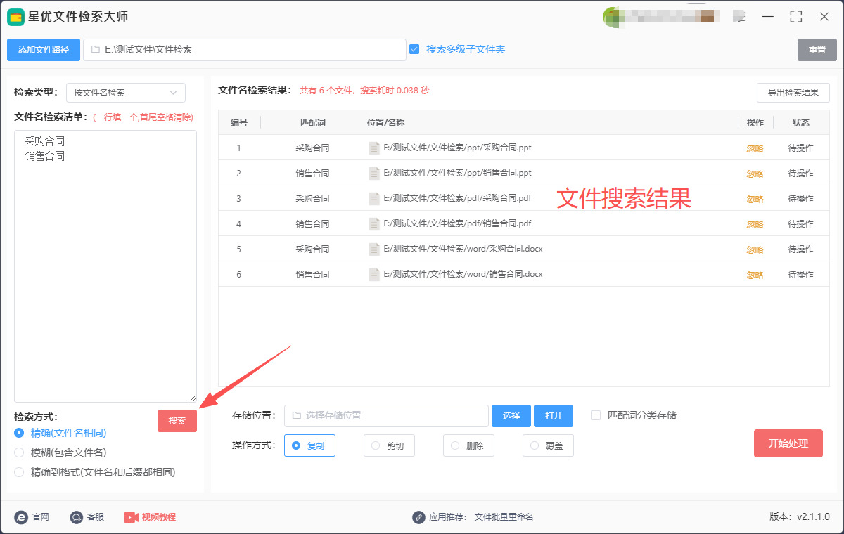 1759983171906994.jpeg 5.jpeg