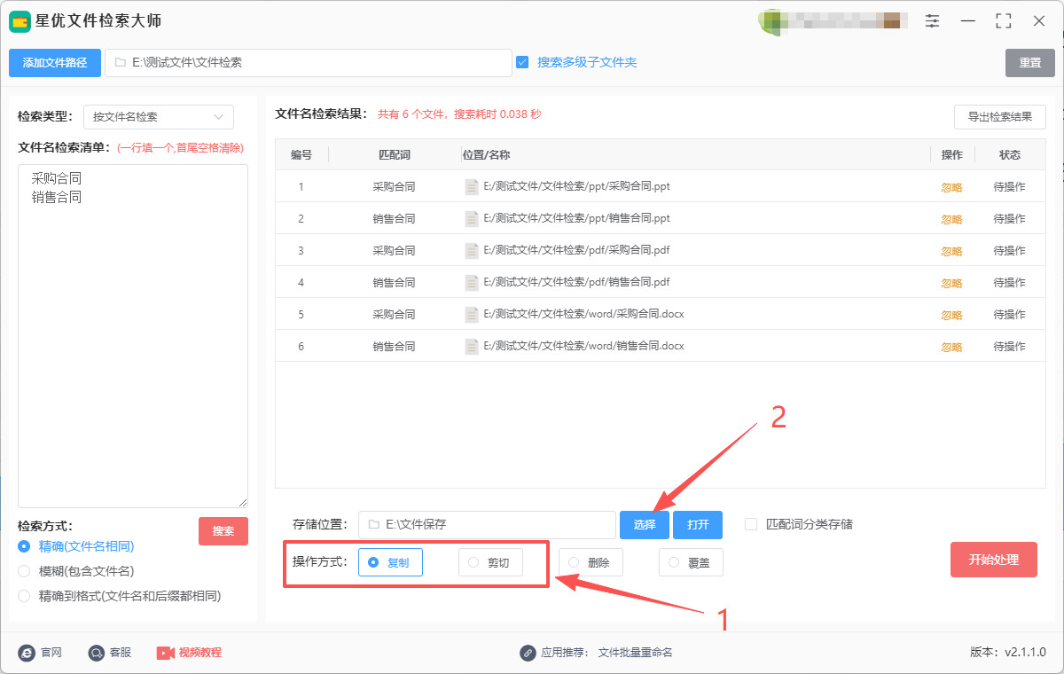 1759983176725832.jpeg 6.jpeg