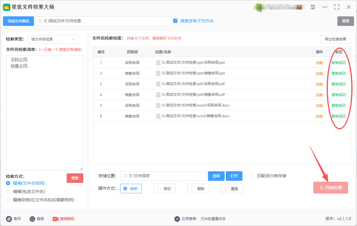 1759983182586813.jpeg 7.jpeg