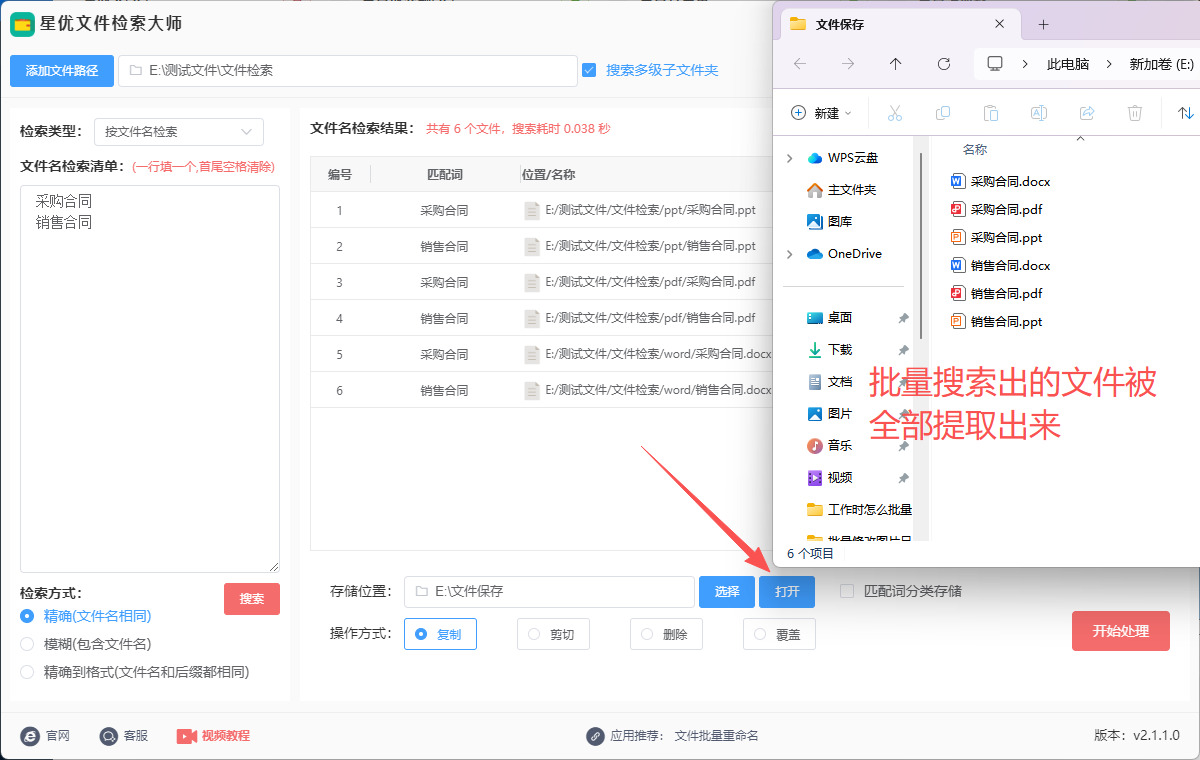 1759983187876425.jpeg 8.jpeg