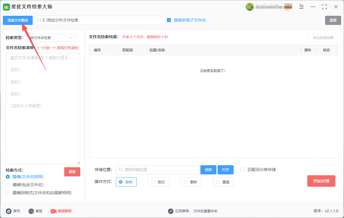 1760062550597184.jpeg 2.jpeg