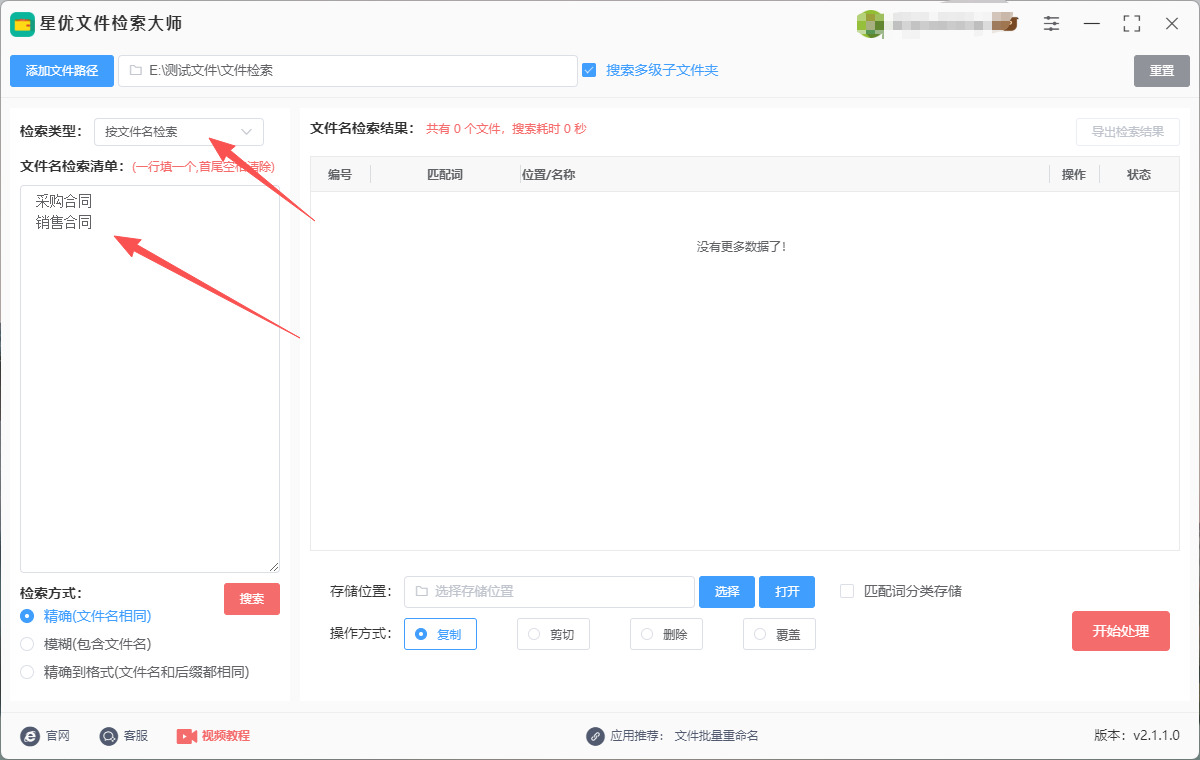 1760062555341439.jpeg 3.jpeg