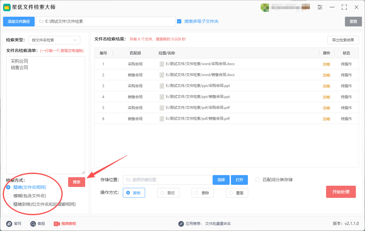 1760062560422464.jpeg 4.jpeg