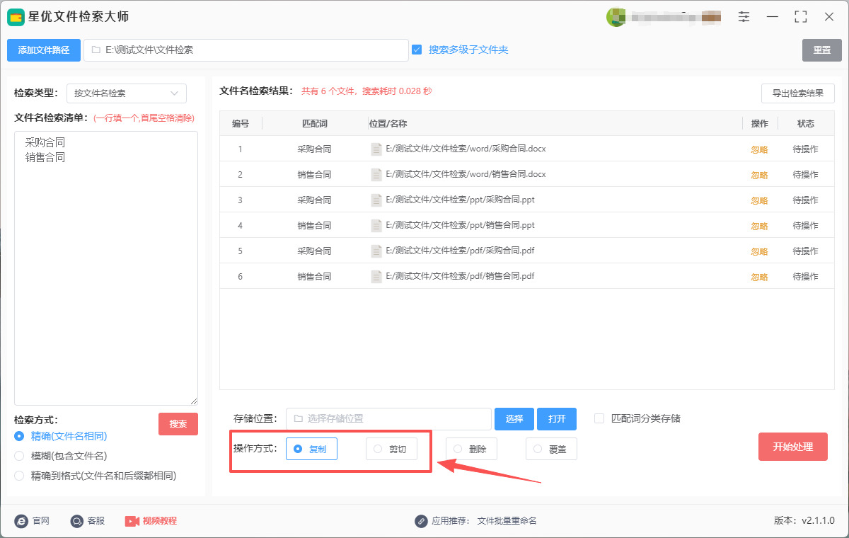 1760062566369798.jpeg 5.jpeg