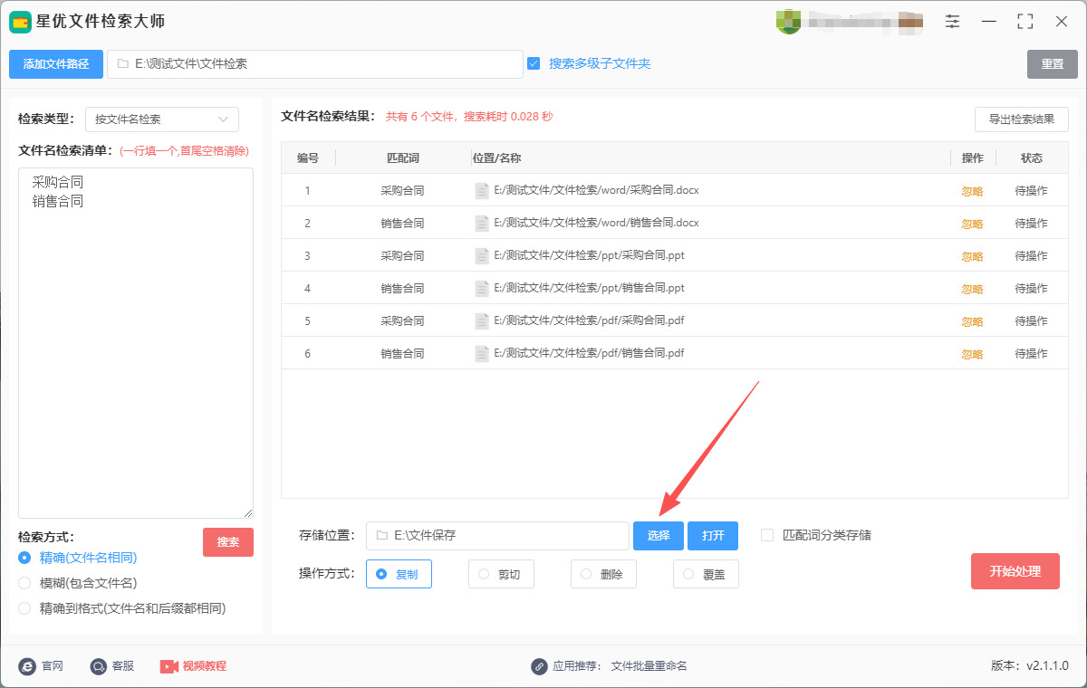 1760062571906134.jpeg 6.jpeg