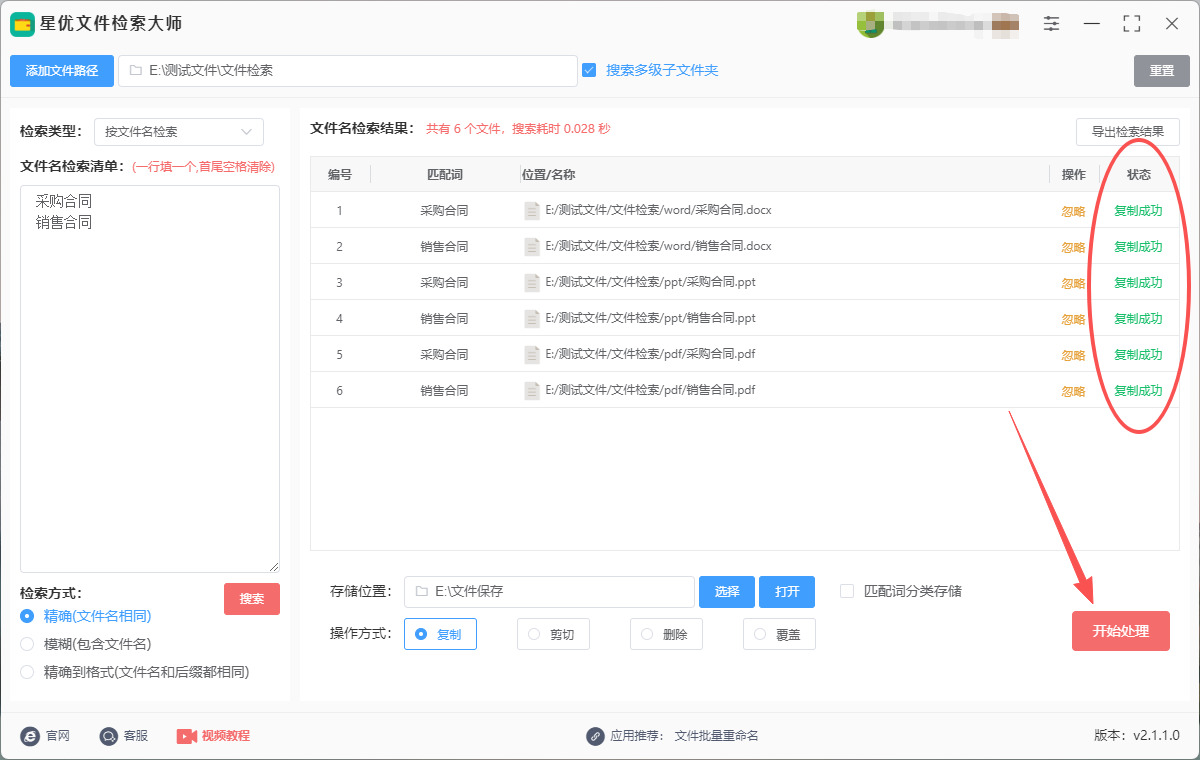 1760062579261623.jpeg 7.jpeg