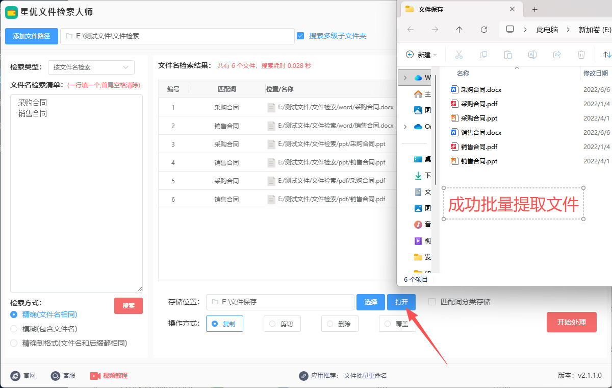 1760062584732320.jpeg 8.jpeg